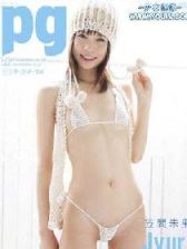 笠間朱里pg【PGOD-018】807